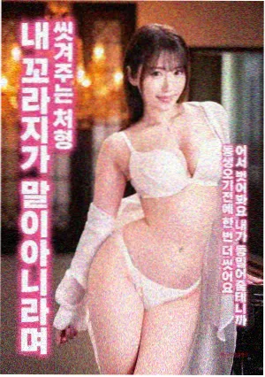 剧场版 暗夜之刃
