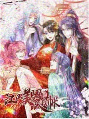 魔法综艺